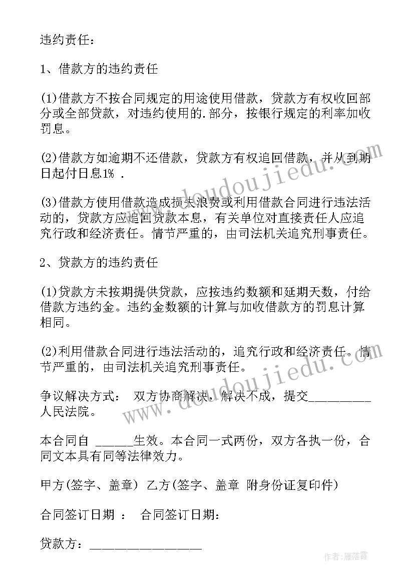 小学生环保演讲一分钟(精选6篇)