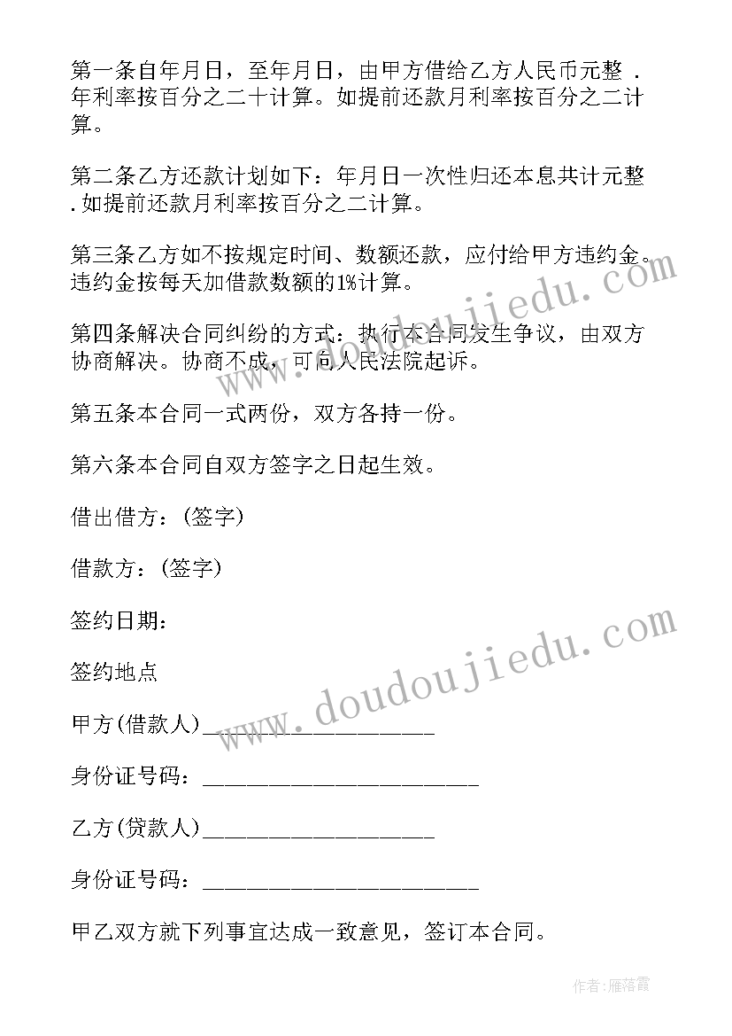 小学生环保演讲一分钟(精选6篇)