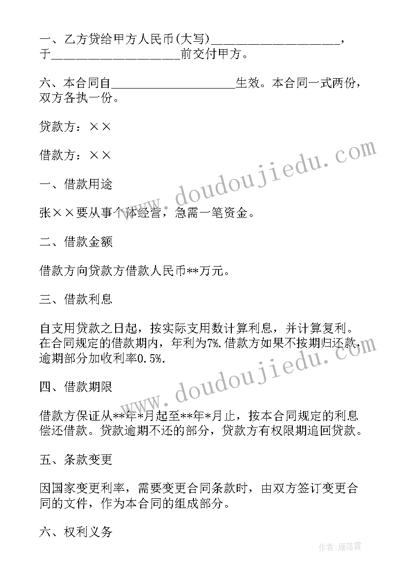 小学生环保演讲一分钟(精选6篇)