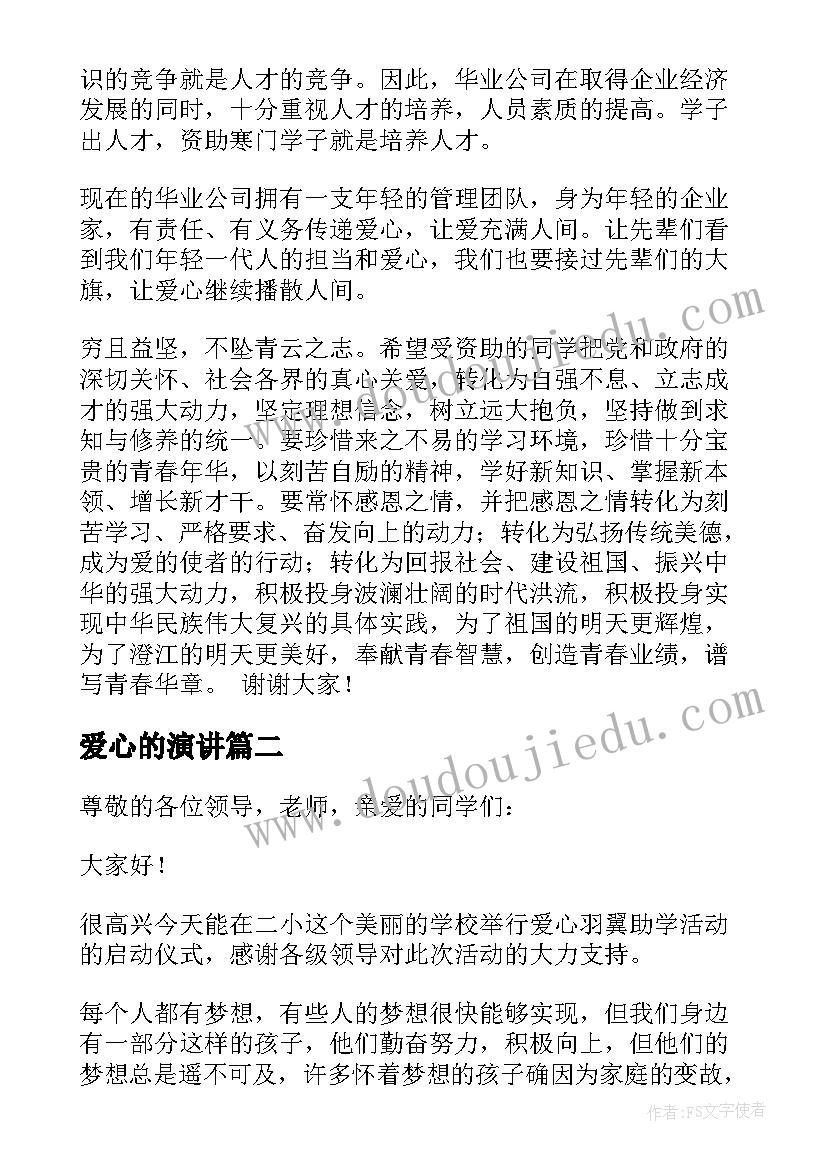 面试体会心得 SAP面试心得体会(模板6篇)