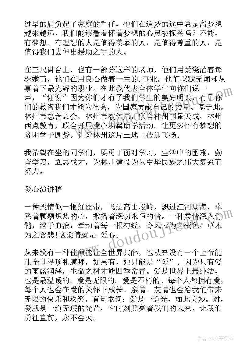 面试体会心得 SAP面试心得体会(模板6篇)