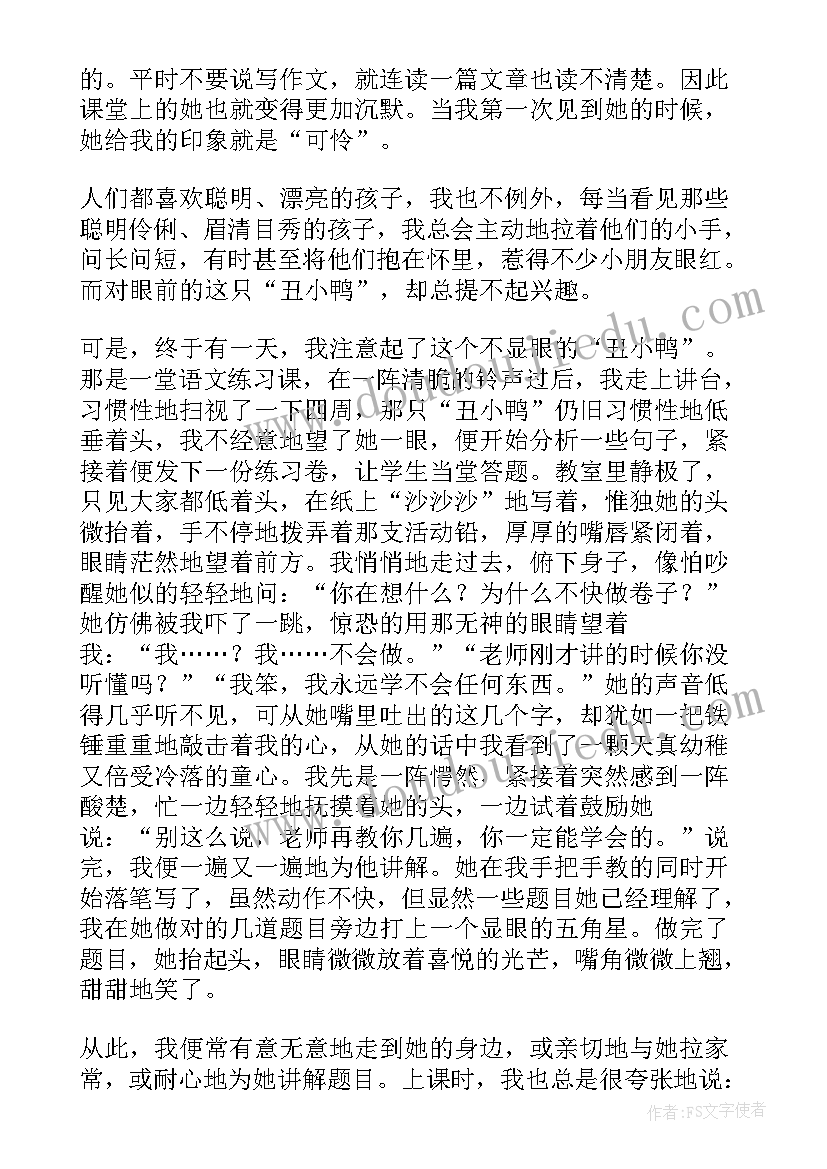 面试体会心得 SAP面试心得体会(模板6篇)