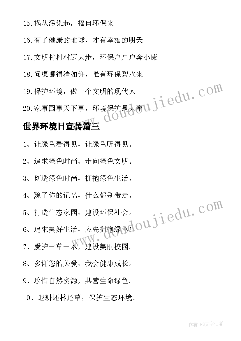 国企员工述职报告(实用8篇)