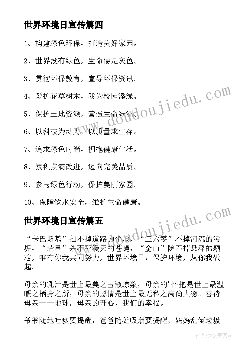 国企员工述职报告(实用8篇)