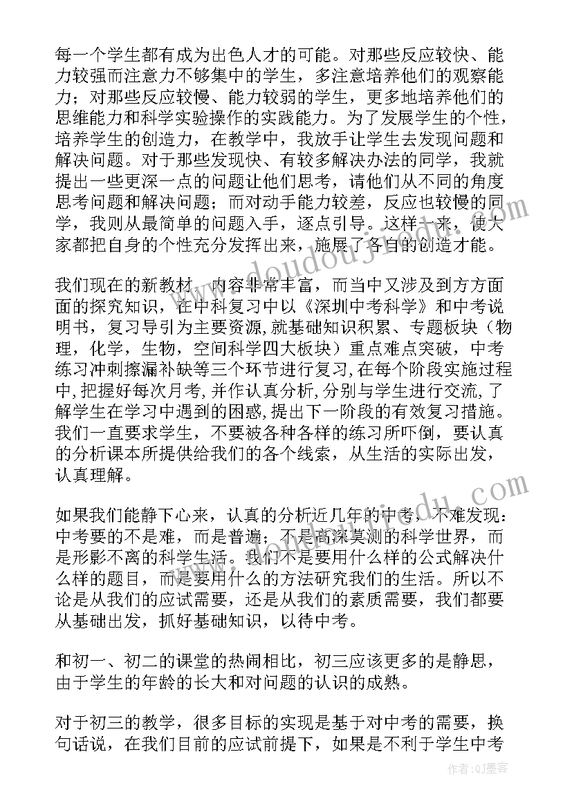 托班学期总结(通用8篇)