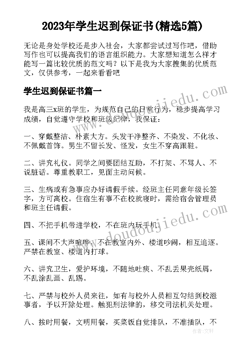 乡镇文化的实施方案(实用5篇)