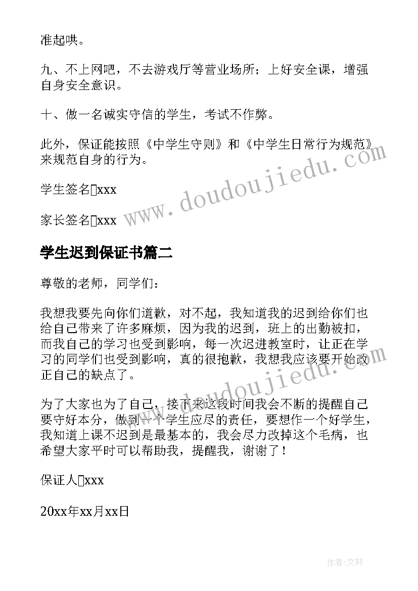 乡镇文化的实施方案(实用5篇)