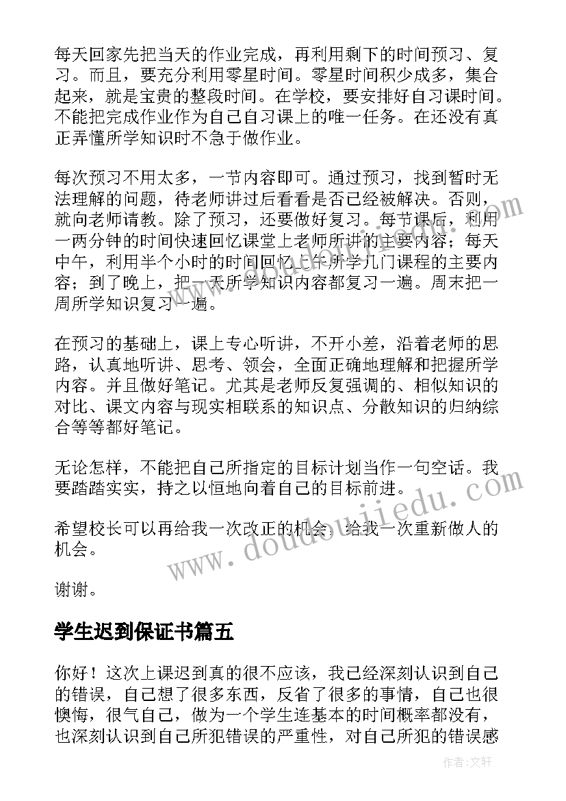 乡镇文化的实施方案(实用5篇)