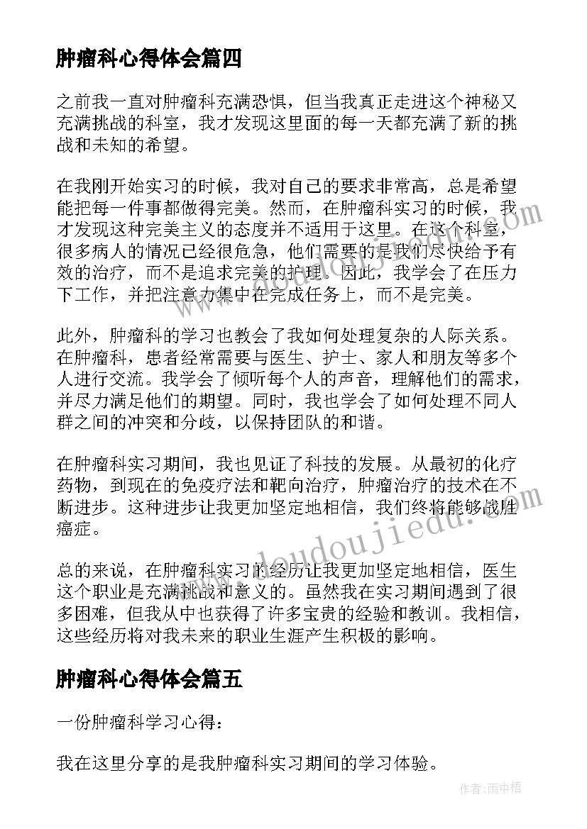 2023年西湖苏堤导游词 浙江苏堤的导游词(模板5篇)