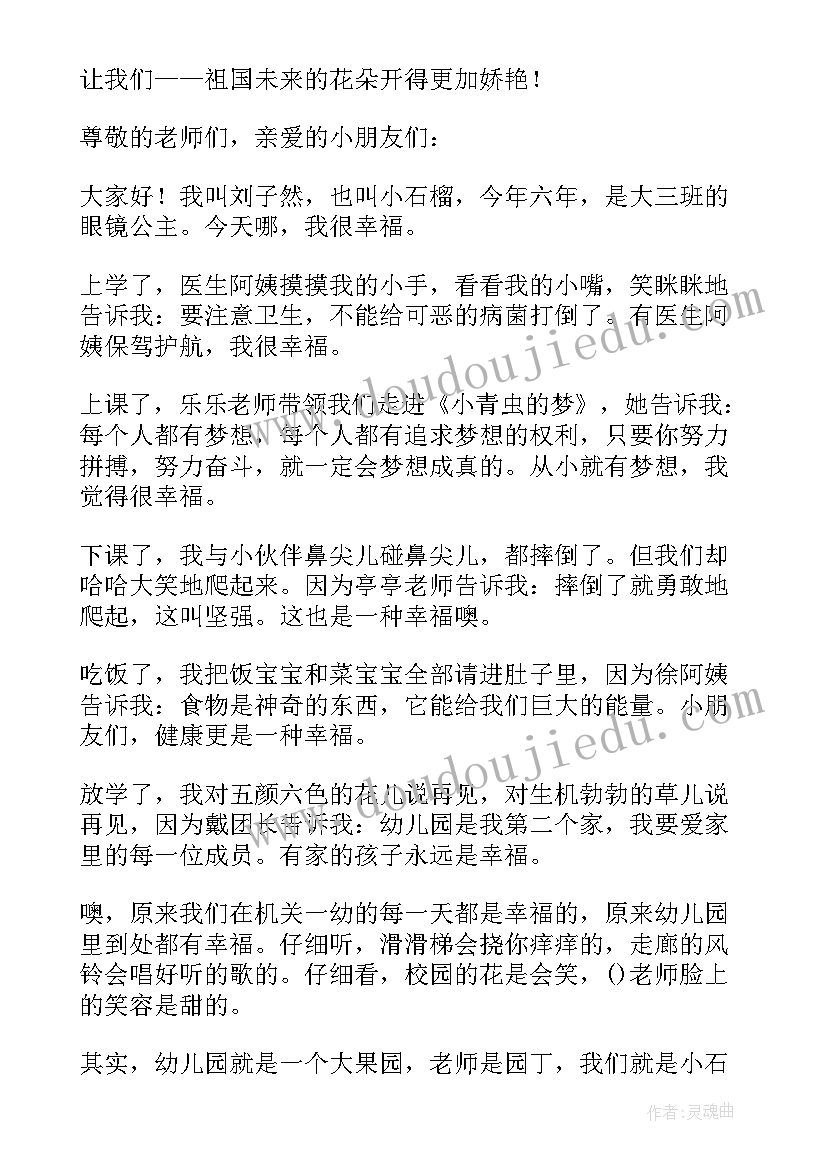 2023年美术流动的颜色教学反思(汇总5篇)