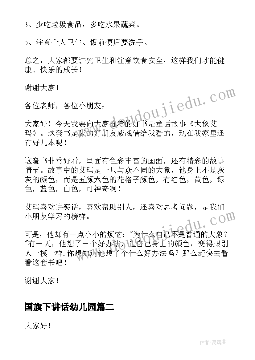 2023年美术流动的颜色教学反思(汇总5篇)