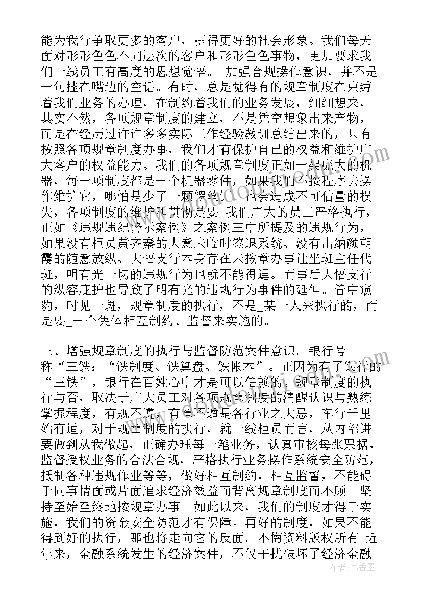 2023年外科护士心得体会和感悟 外科护士实习心得体会(优秀5篇)