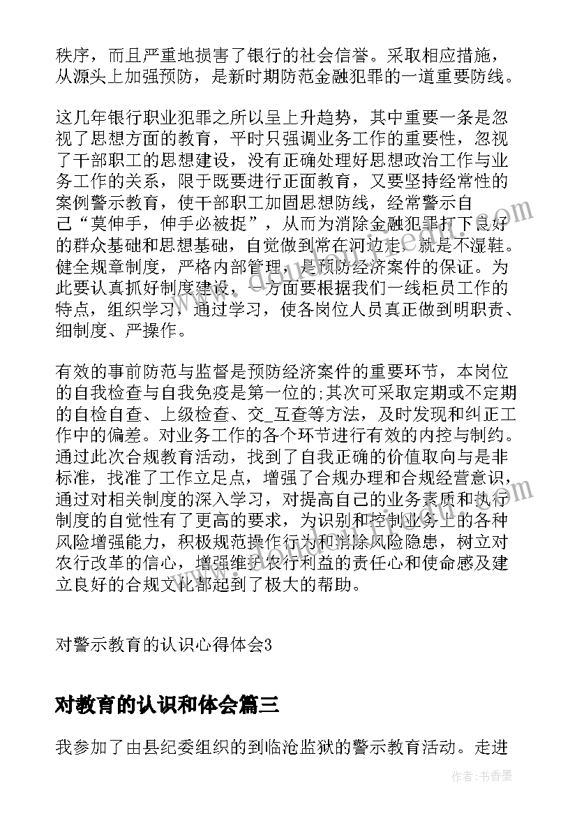 2023年外科护士心得体会和感悟 外科护士实习心得体会(优秀5篇)