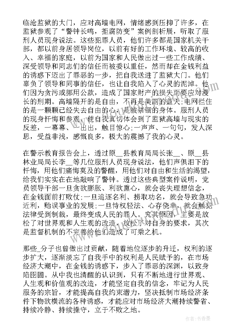 2023年外科护士心得体会和感悟 外科护士实习心得体会(优秀5篇)