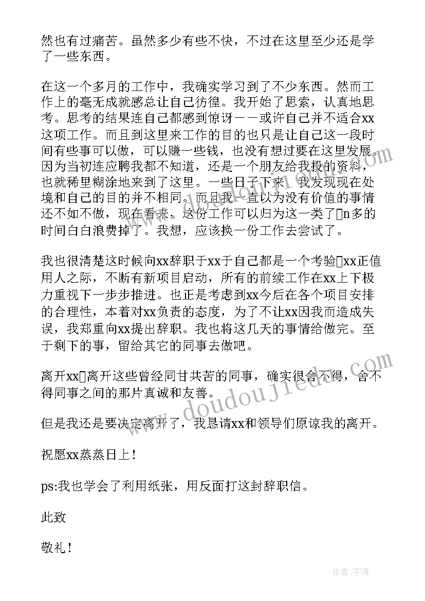 2023年争做时代新人传承优良家风演讲稿 传承优良家风争做时代新人演讲稿(通用6篇)