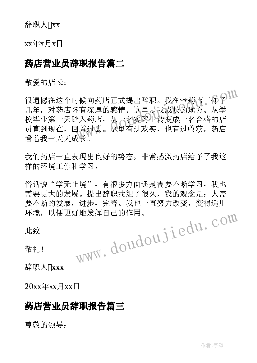 2023年争做时代新人传承优良家风演讲稿 传承优良家风争做时代新人演讲稿(通用6篇)