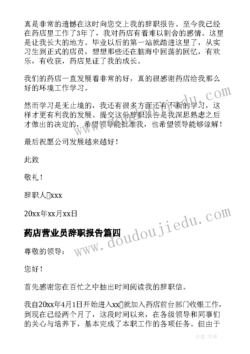 2023年争做时代新人传承优良家风演讲稿 传承优良家风争做时代新人演讲稿(通用6篇)