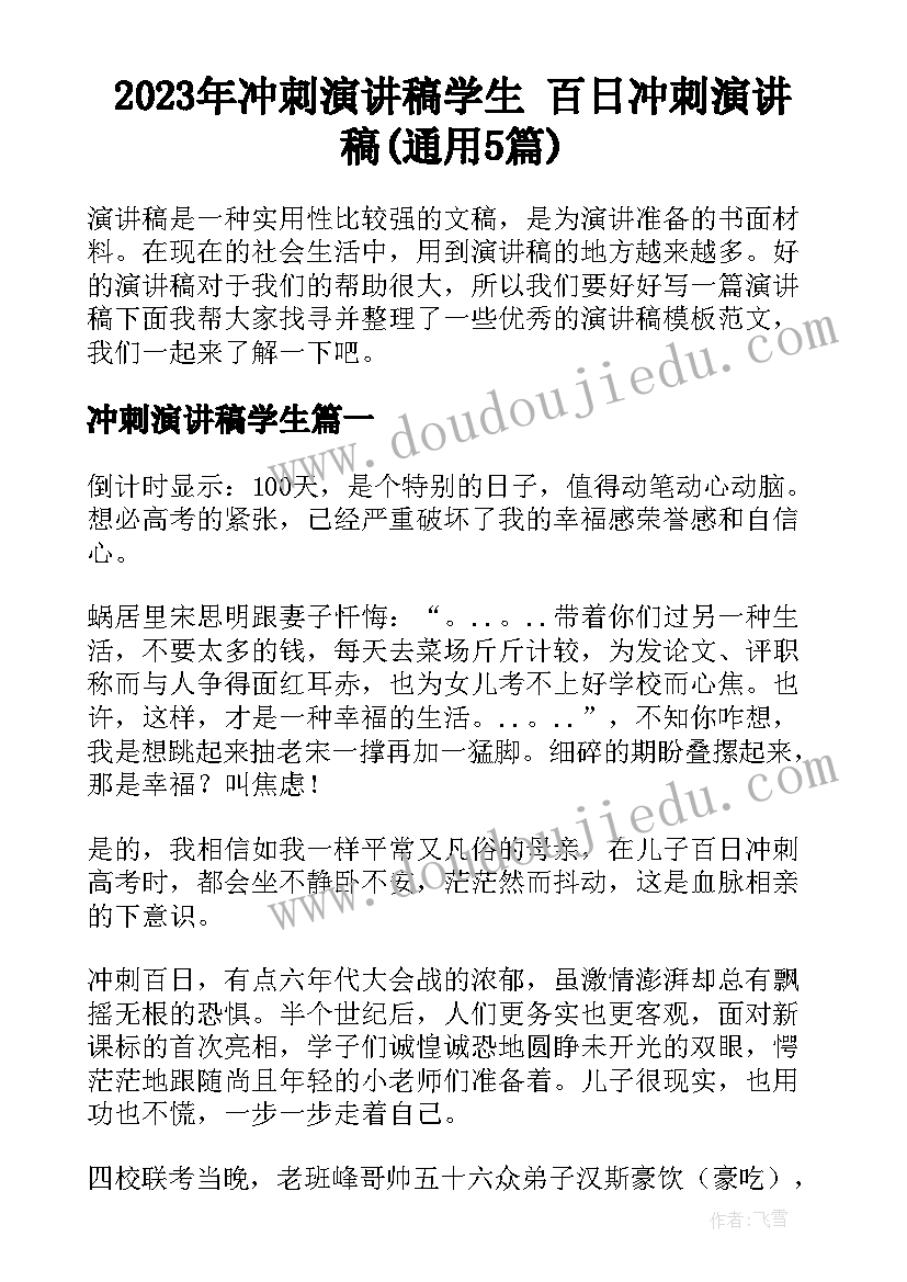 食堂检查整改报告(精选5篇)