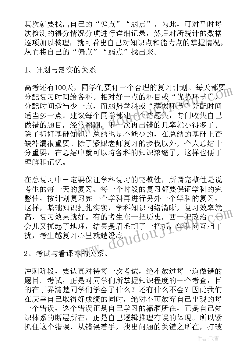 食堂检查整改报告(精选5篇)