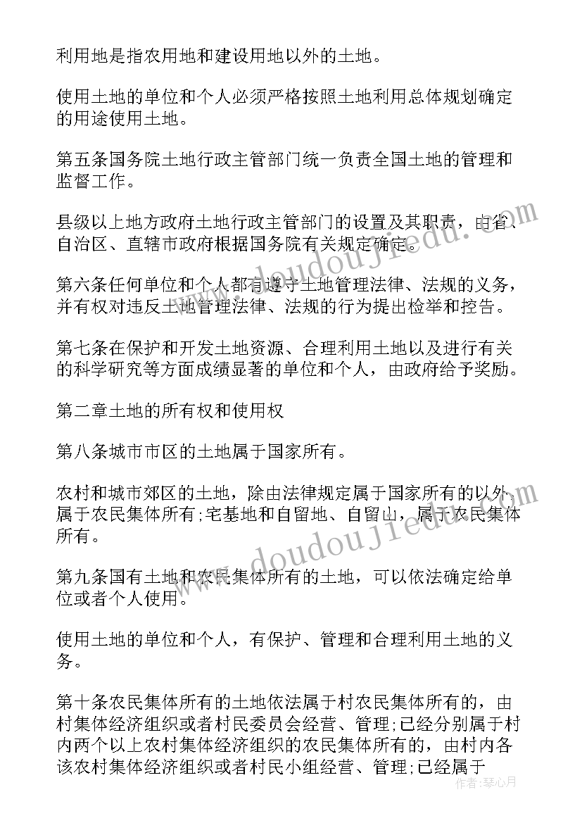 买卖农村宅基地的危害 农村宅基地买卖合同(精选5篇)