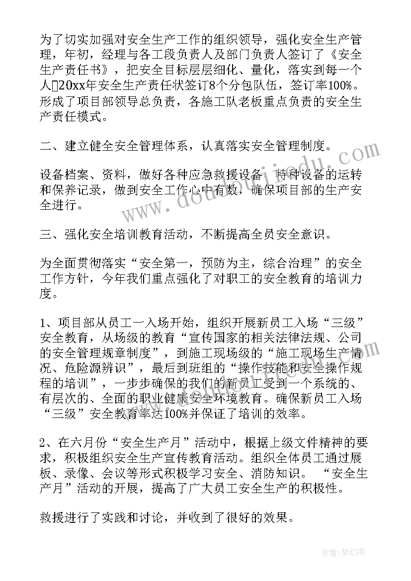 最新农资市场调查报告(优质6篇)