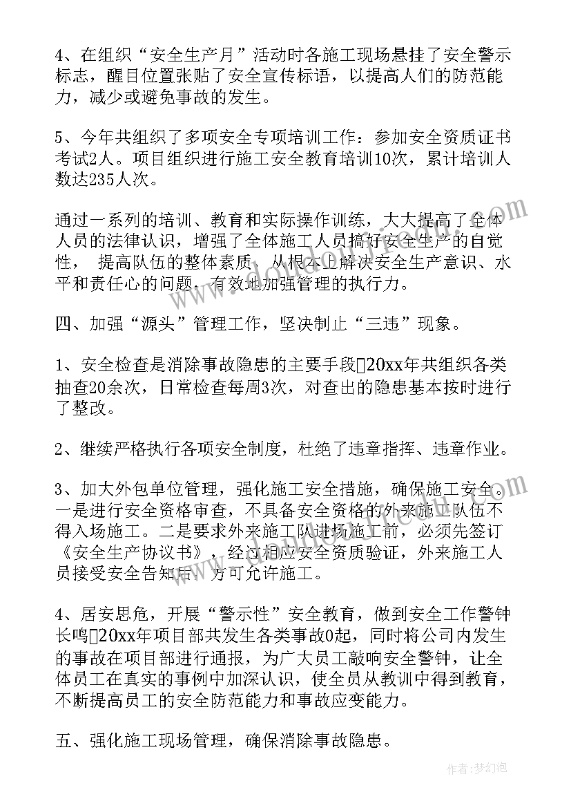 最新农资市场调查报告(优质6篇)