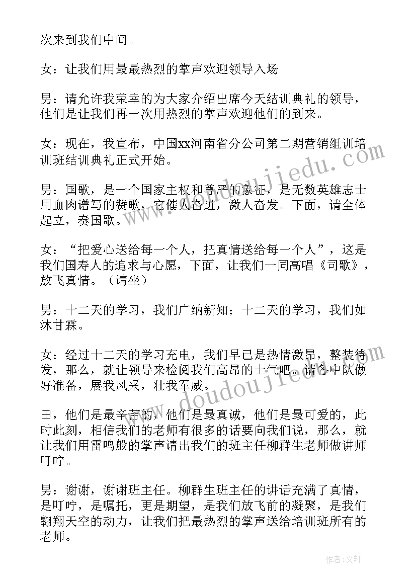 最新配音工作总结及工作计划 应聘配音工作总结(汇总5篇)