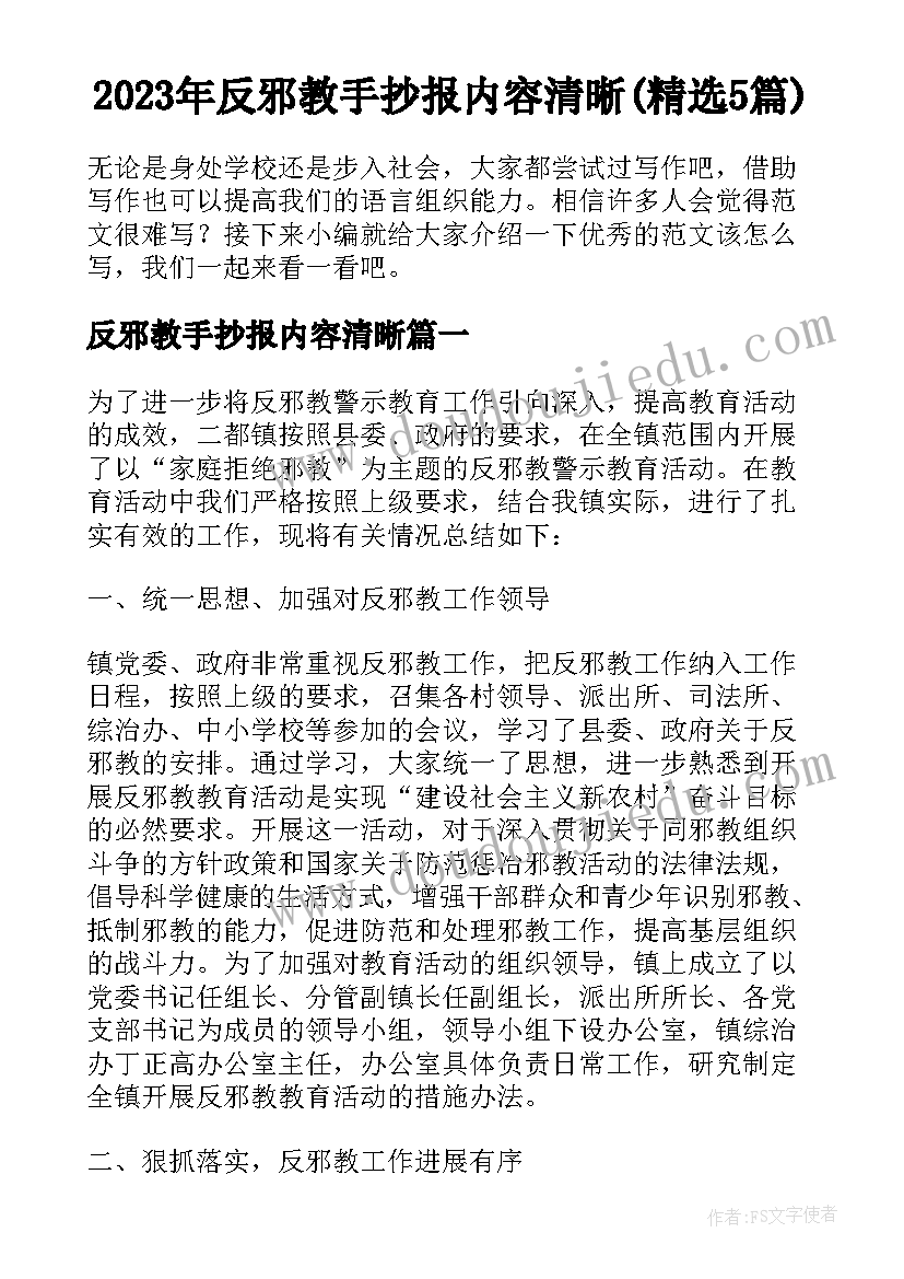 2023年污水处理厂未来工作计划 污水处理厂个人半年工作计划(模板5篇)