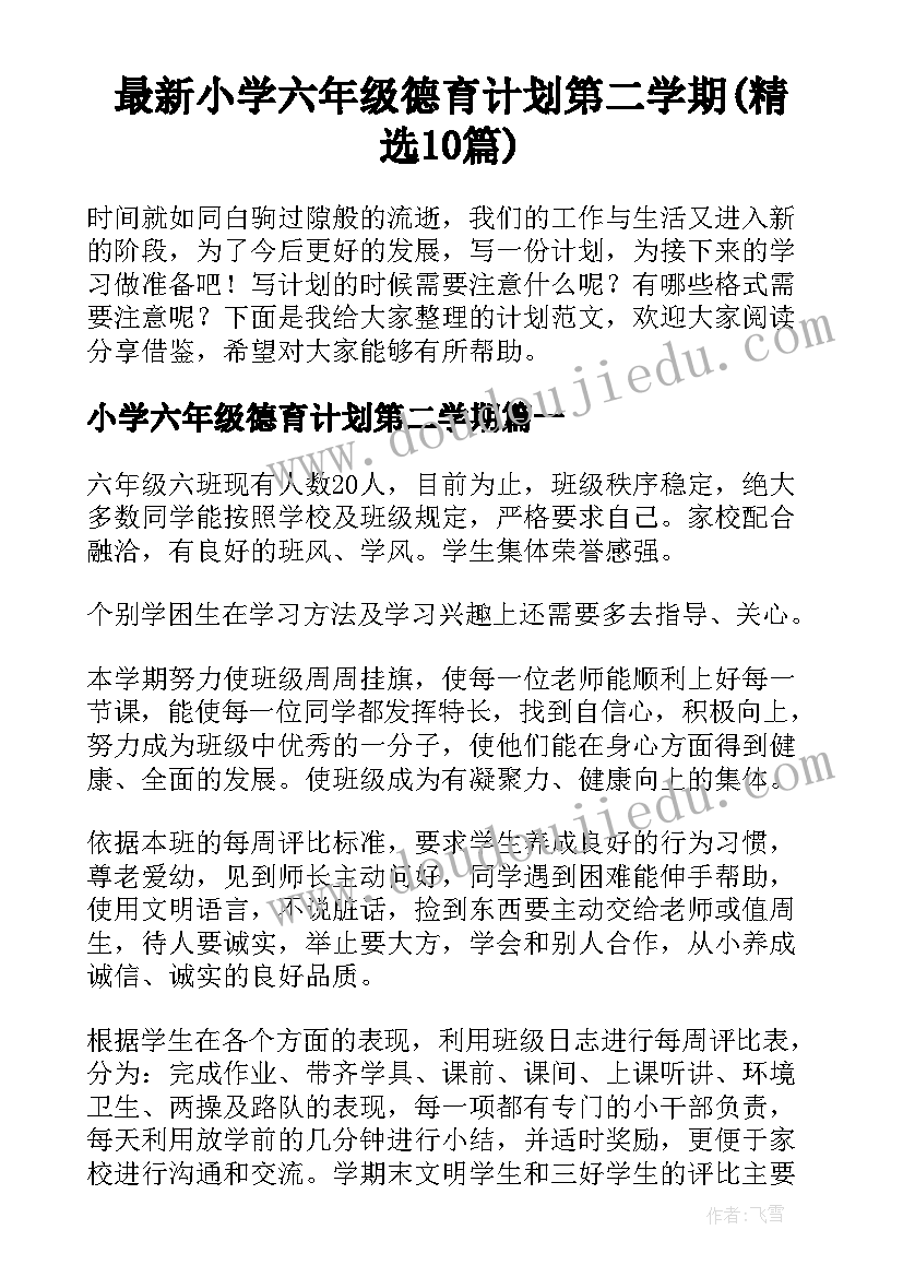 2023年新冠护士年终工作总结个人发言 护士个人年终工作总结(汇总7篇)