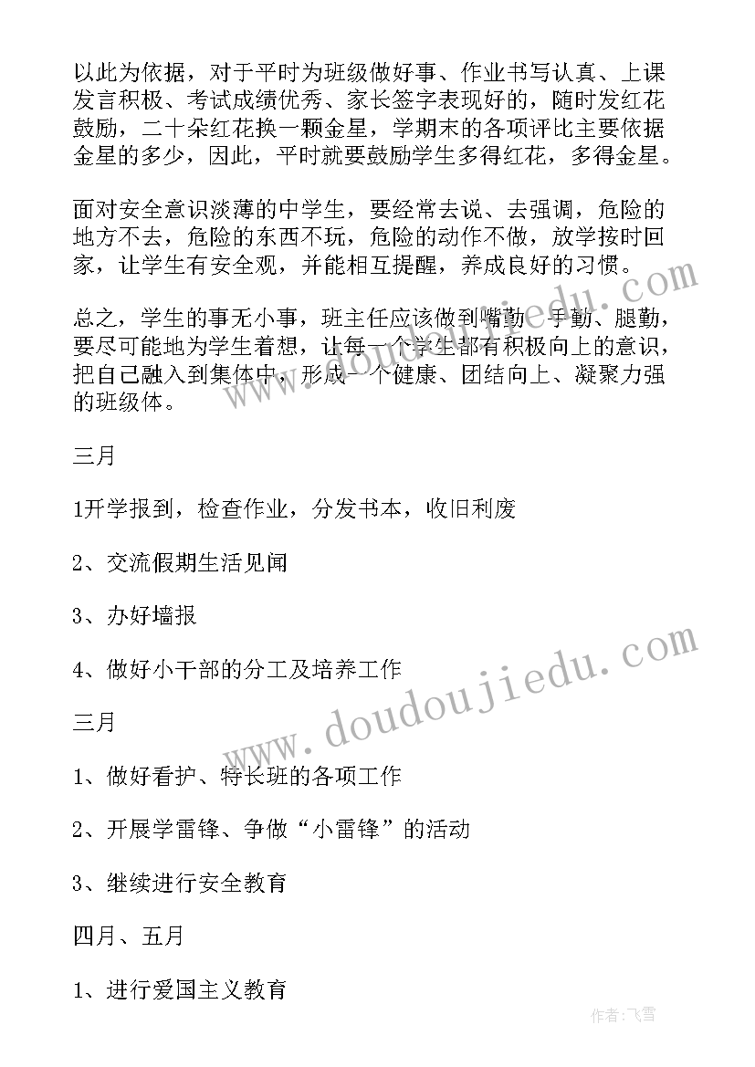 2023年新冠护士年终工作总结个人发言 护士个人年终工作总结(汇总7篇)