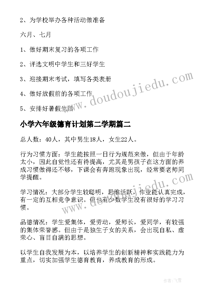 2023年新冠护士年终工作总结个人发言 护士个人年终工作总结(汇总7篇)