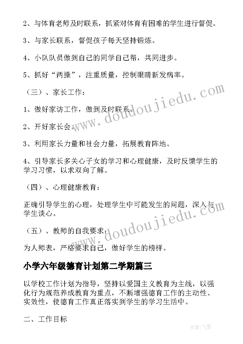 2023年新冠护士年终工作总结个人发言 护士个人年终工作总结(汇总7篇)