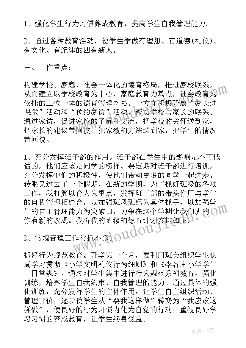 2023年新冠护士年终工作总结个人发言 护士个人年终工作总结(汇总7篇)