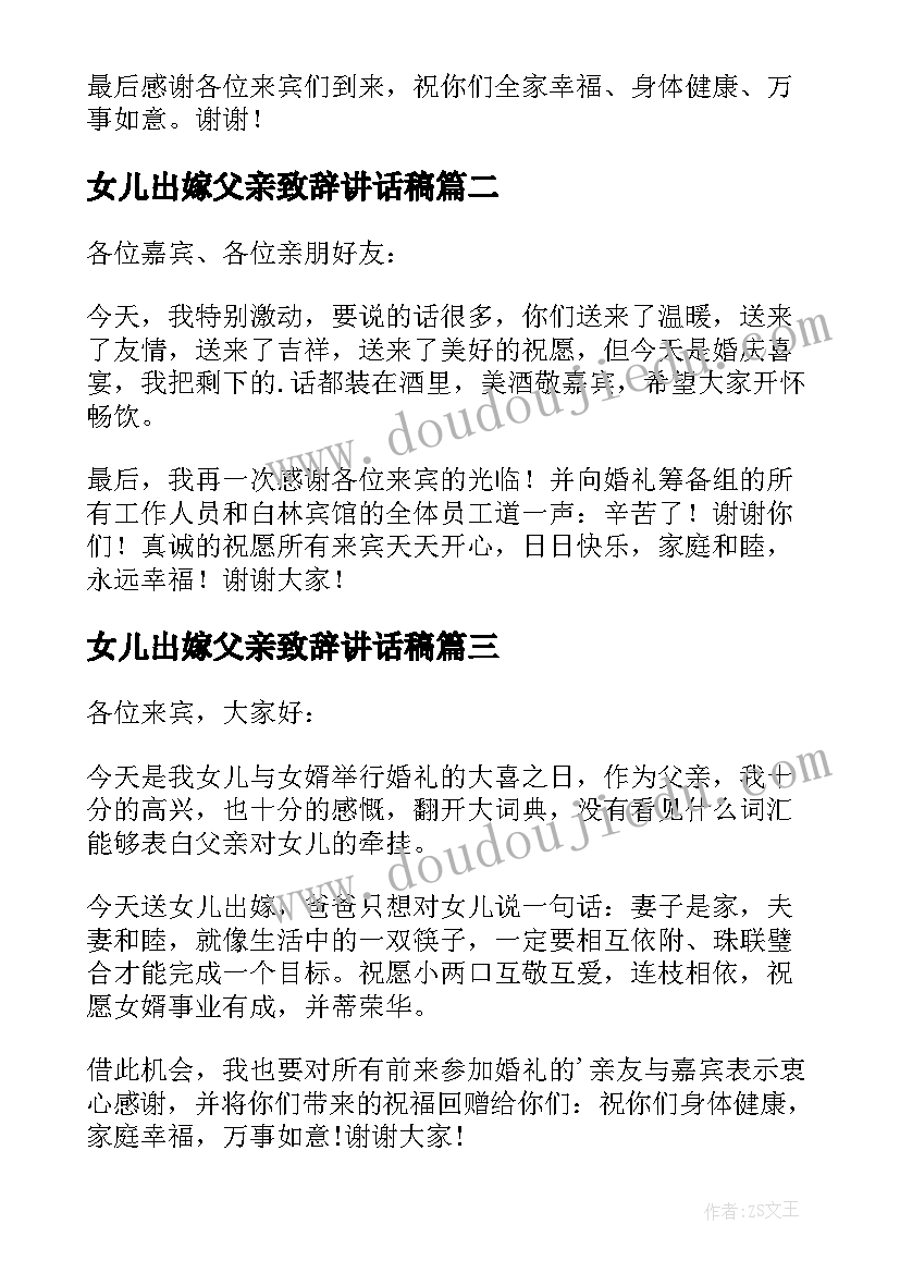 打游戏写检讨书给女朋友(通用5篇)