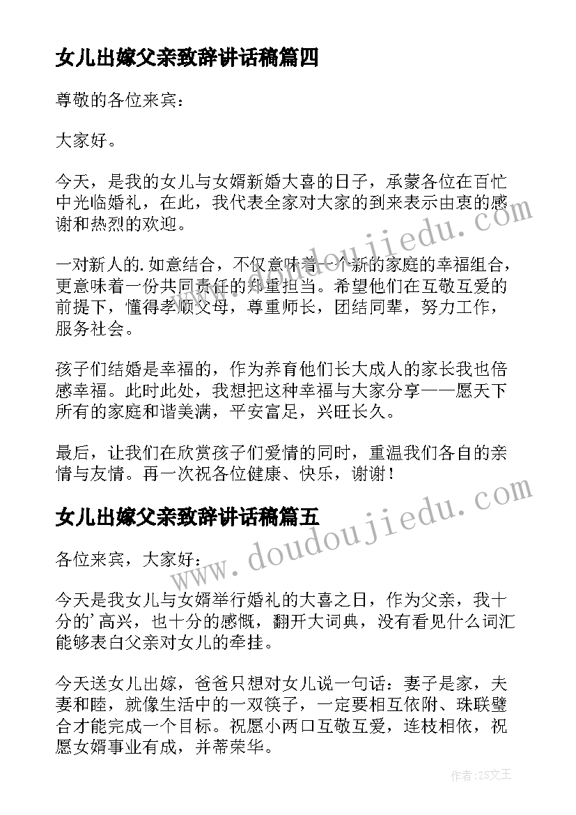 打游戏写检讨书给女朋友(通用5篇)