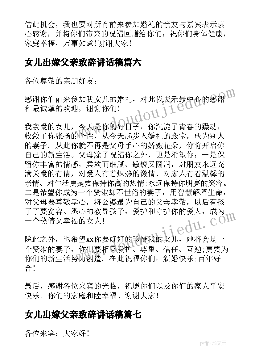 打游戏写检讨书给女朋友(通用5篇)