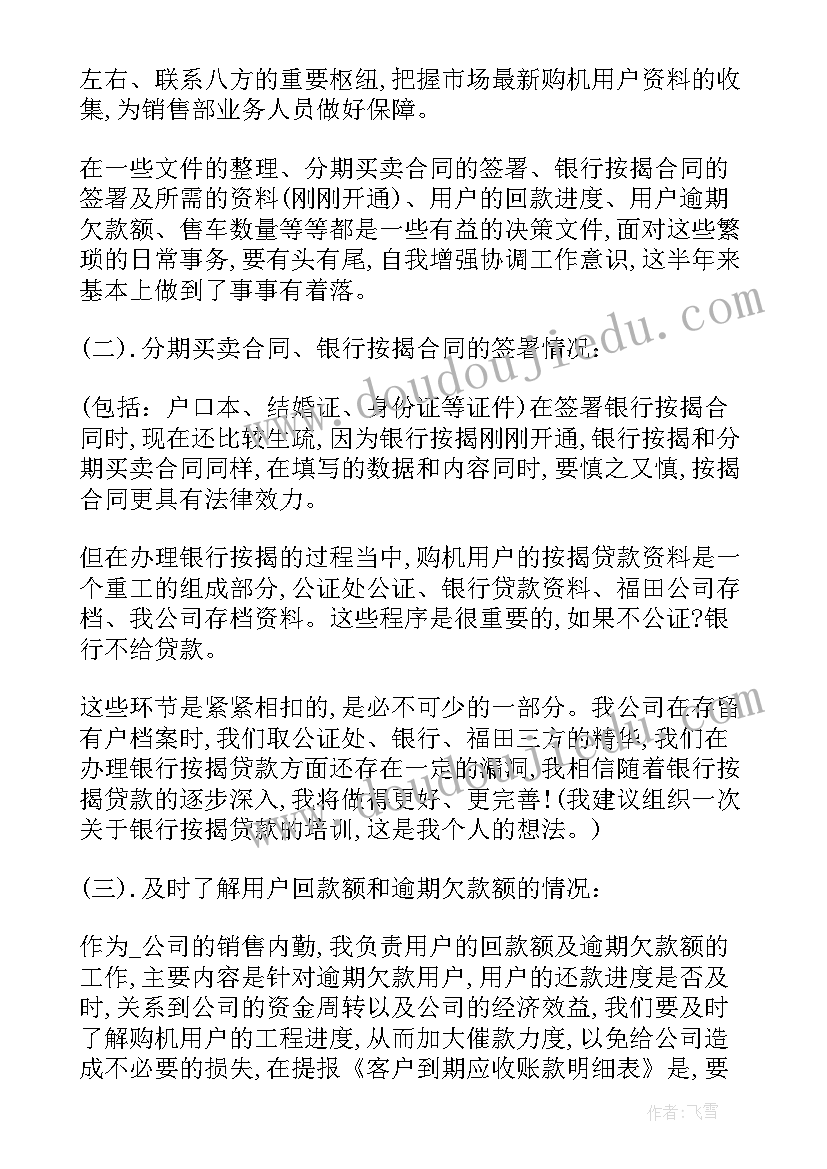 2023年幼儿园我爱祖国国旗下讲话(模板7篇)