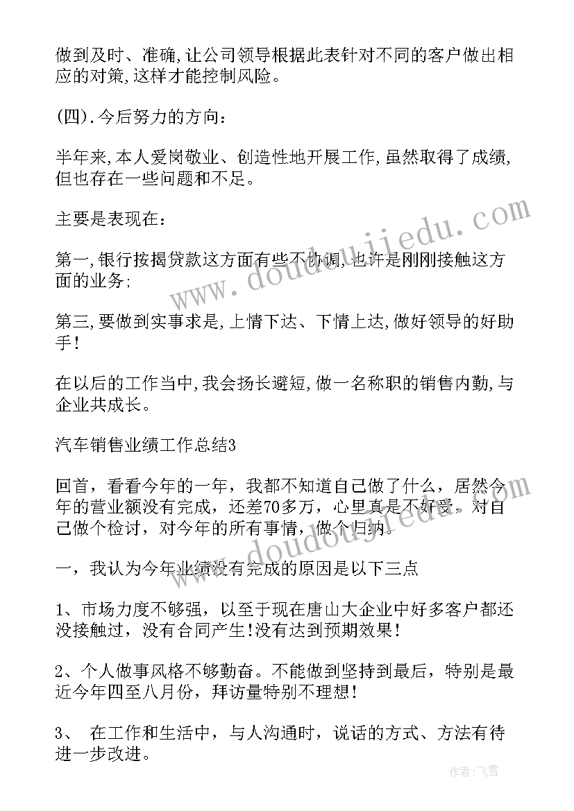 2023年幼儿园我爱祖国国旗下讲话(模板7篇)