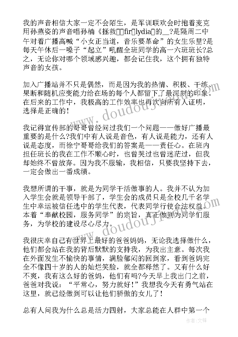 社团感恩节活动策划案例(模板5篇)