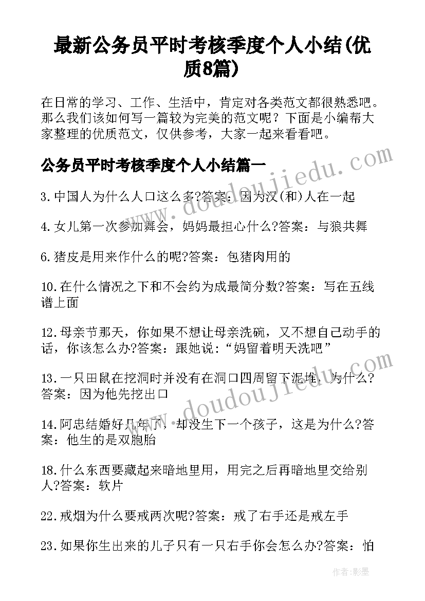 2023年县长在安全生产工作会议上的讲话(实用8篇)