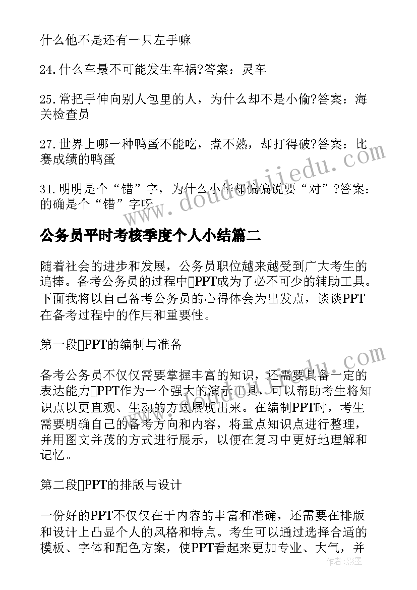 2023年县长在安全生产工作会议上的讲话(实用8篇)