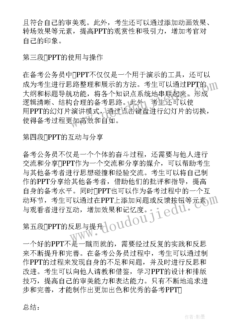 2023年县长在安全生产工作会议上的讲话(实用8篇)