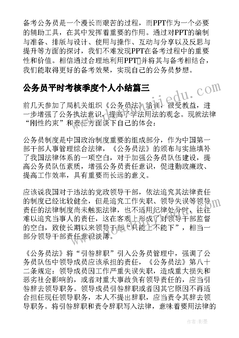 2023年县长在安全生产工作会议上的讲话(实用8篇)