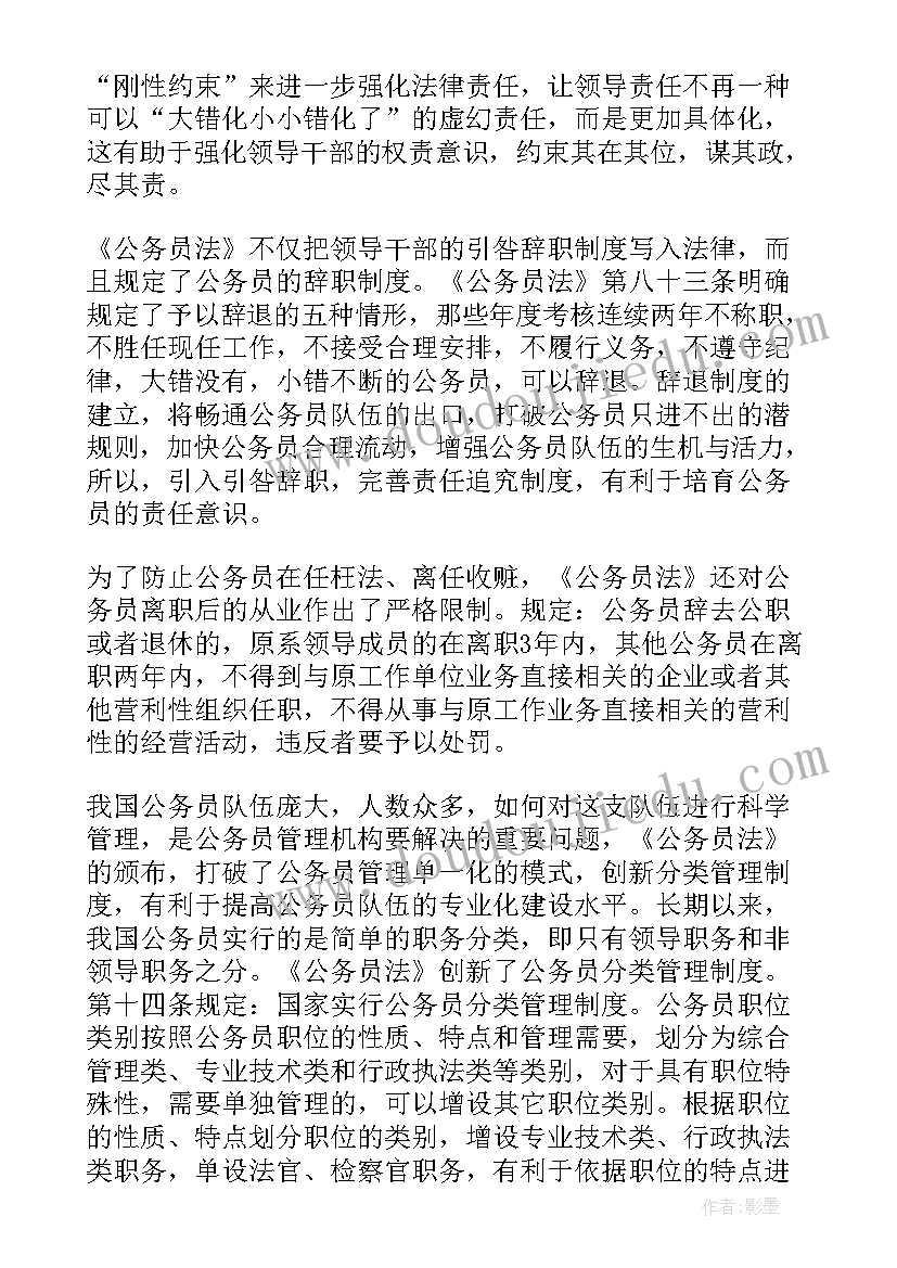 2023年县长在安全生产工作会议上的讲话(实用8篇)