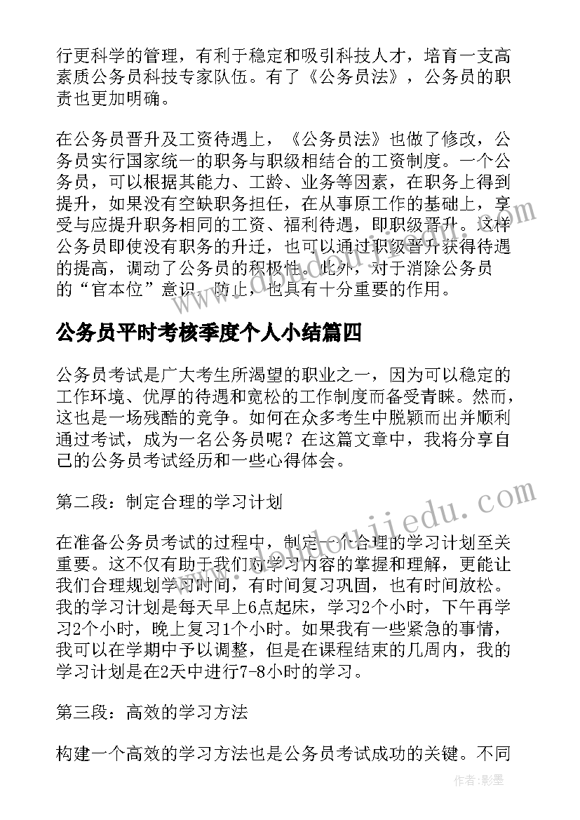 2023年县长在安全生产工作会议上的讲话(实用8篇)