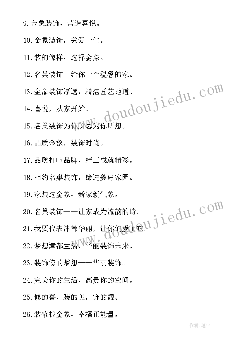 2023年幼儿园中班学期教学工作总结(优秀5篇)