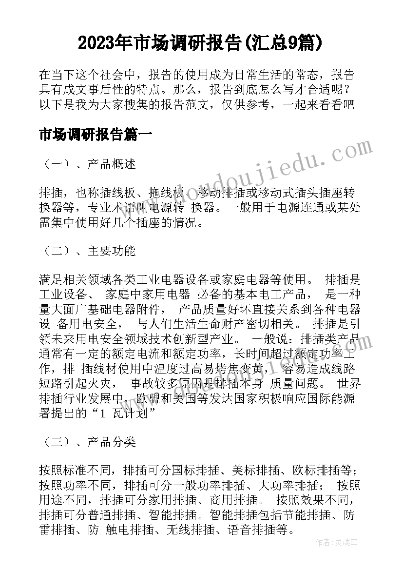 2023年会议通知基本要求(优秀10篇)