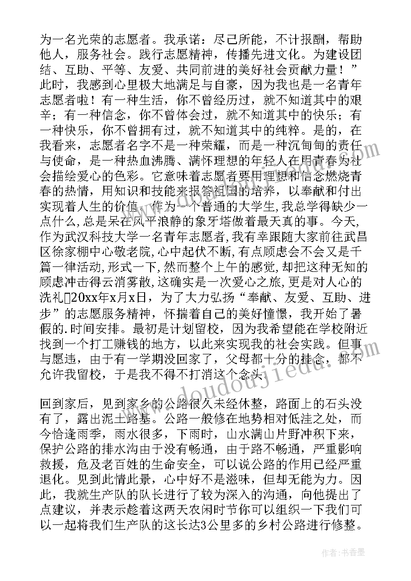 劳动教育课程申报材料 劳动教育课程学习报告(汇总10篇)