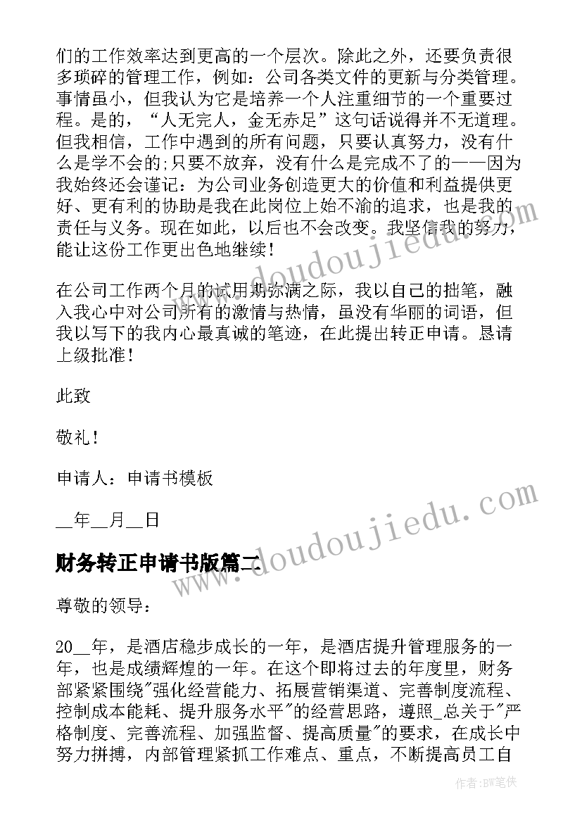 环保双语演讲比赛主持稿(优质5篇)