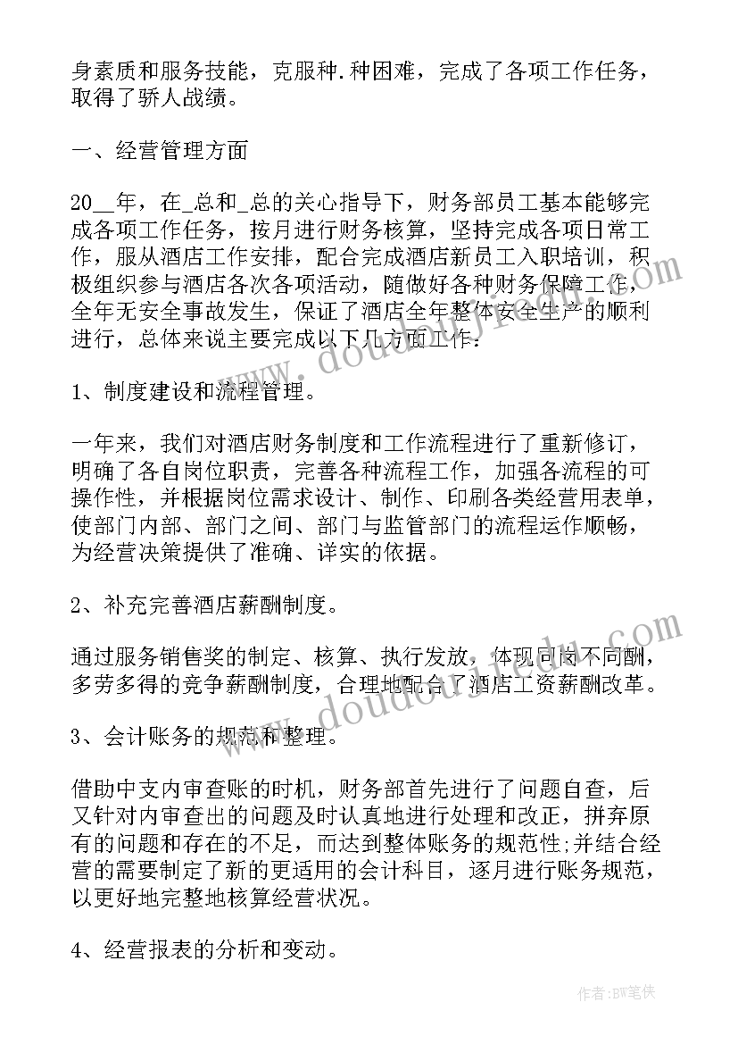 环保双语演讲比赛主持稿(优质5篇)